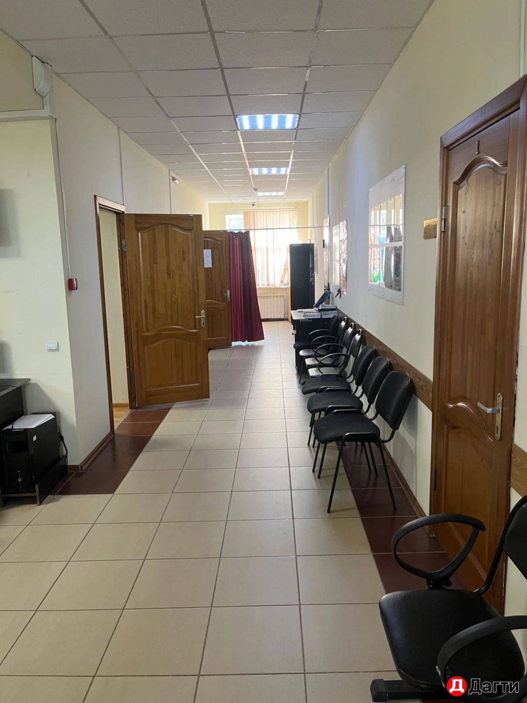 Другое, Собственник