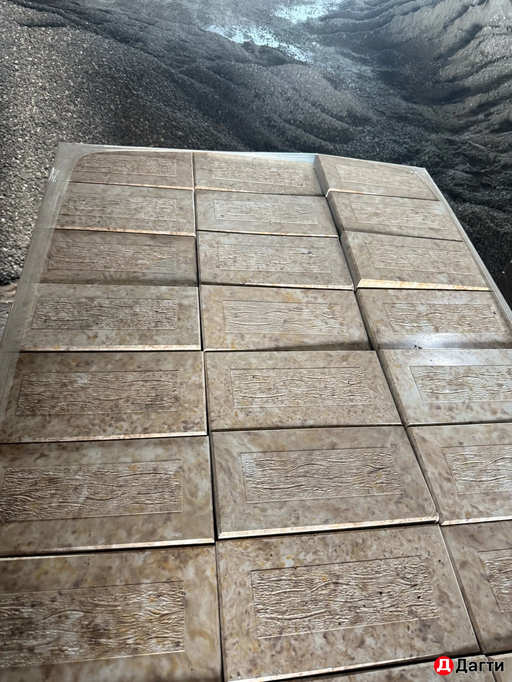 Тротуарная плитка