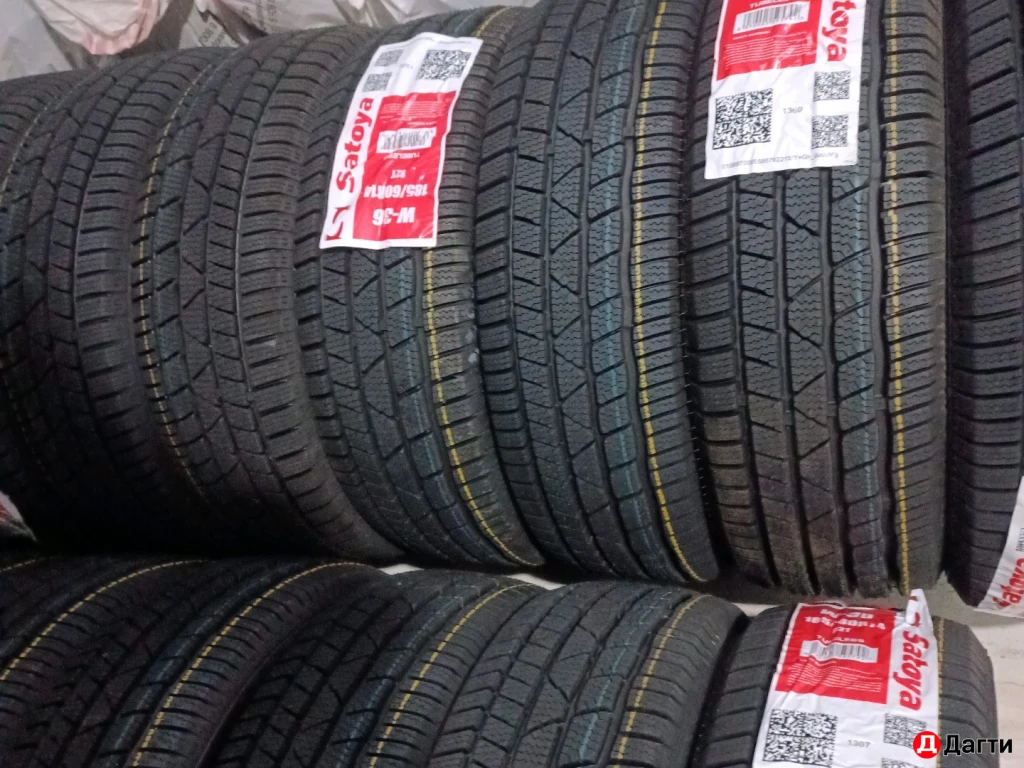 Шины ризина пакрышки r14