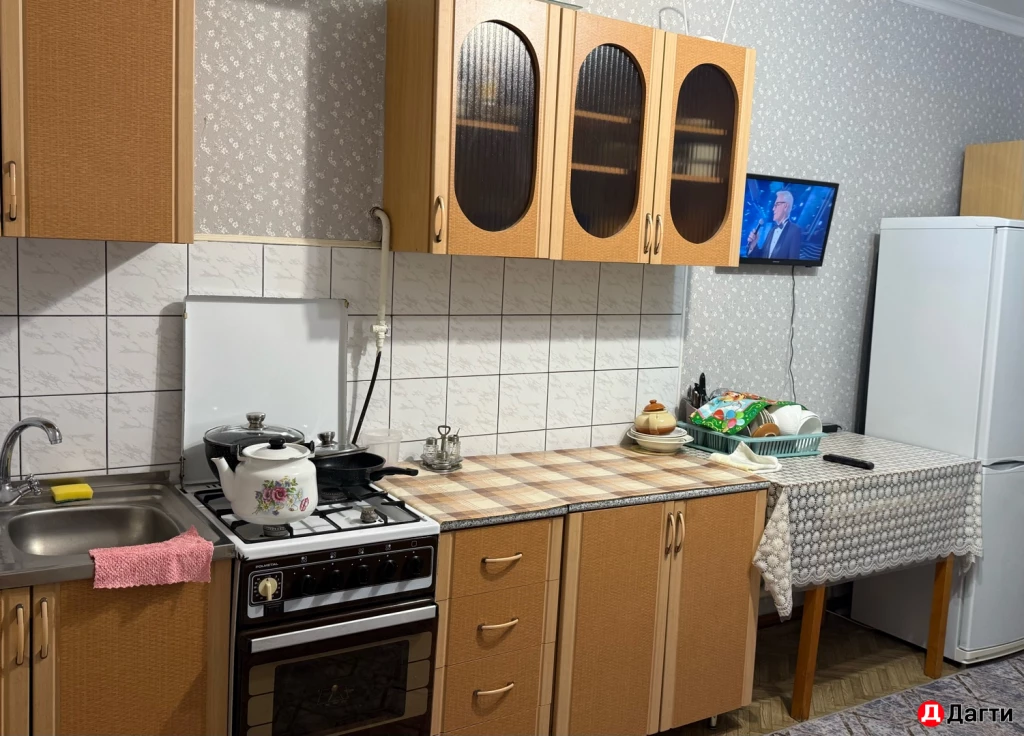 Дом, Собственник