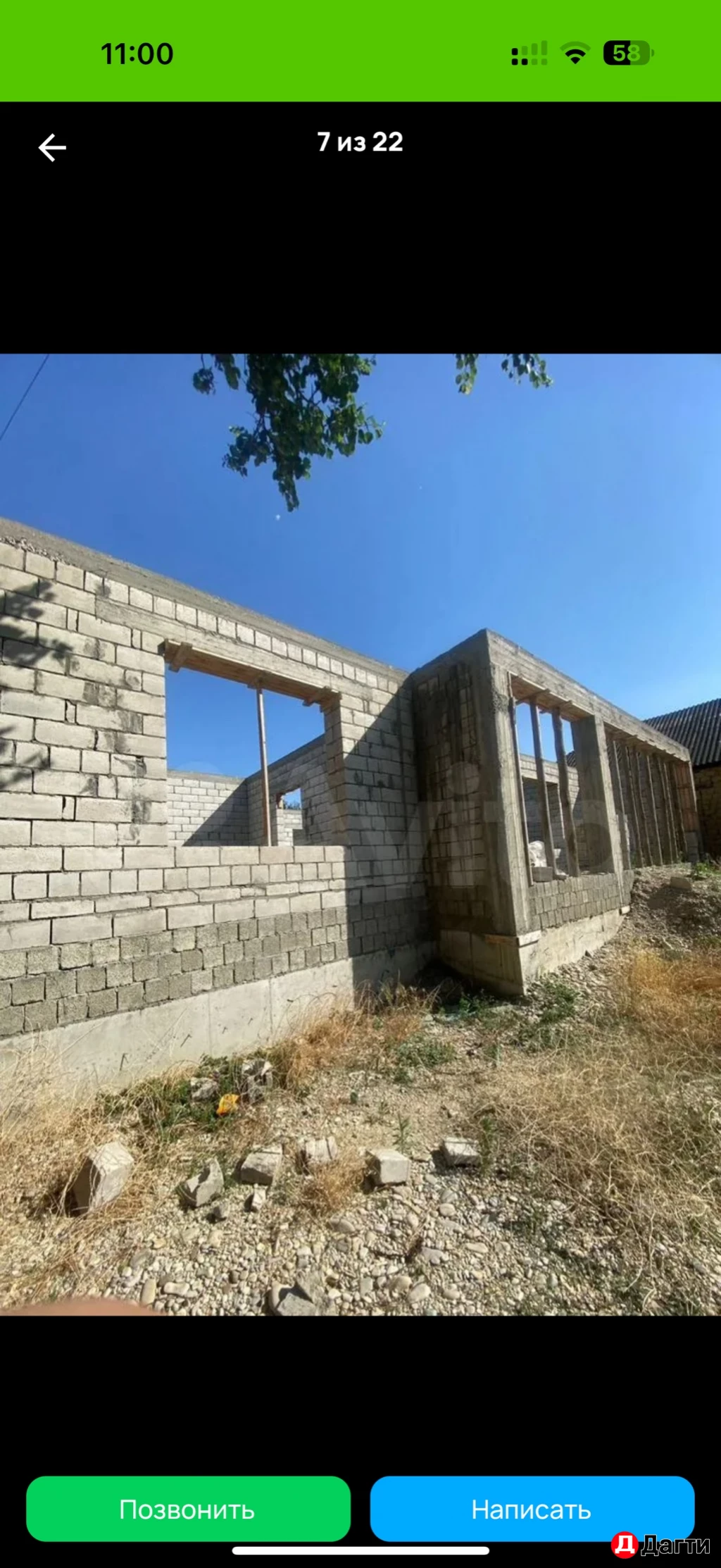 Дом, Поселения (ИЖС), 7 сот