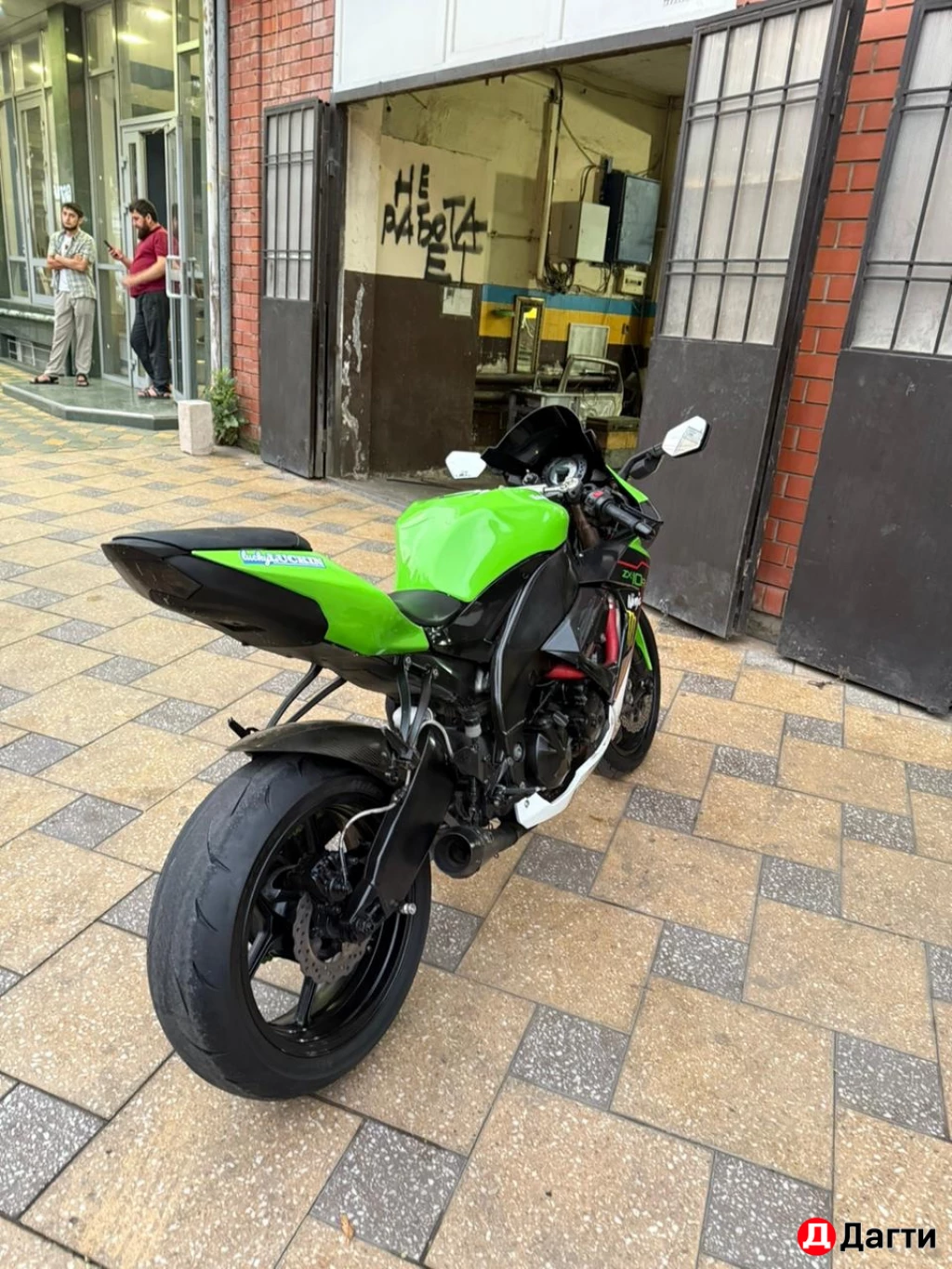 KAWASAKI