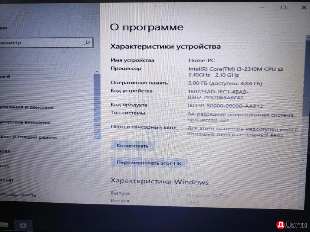 Шустрый ноутбук леново