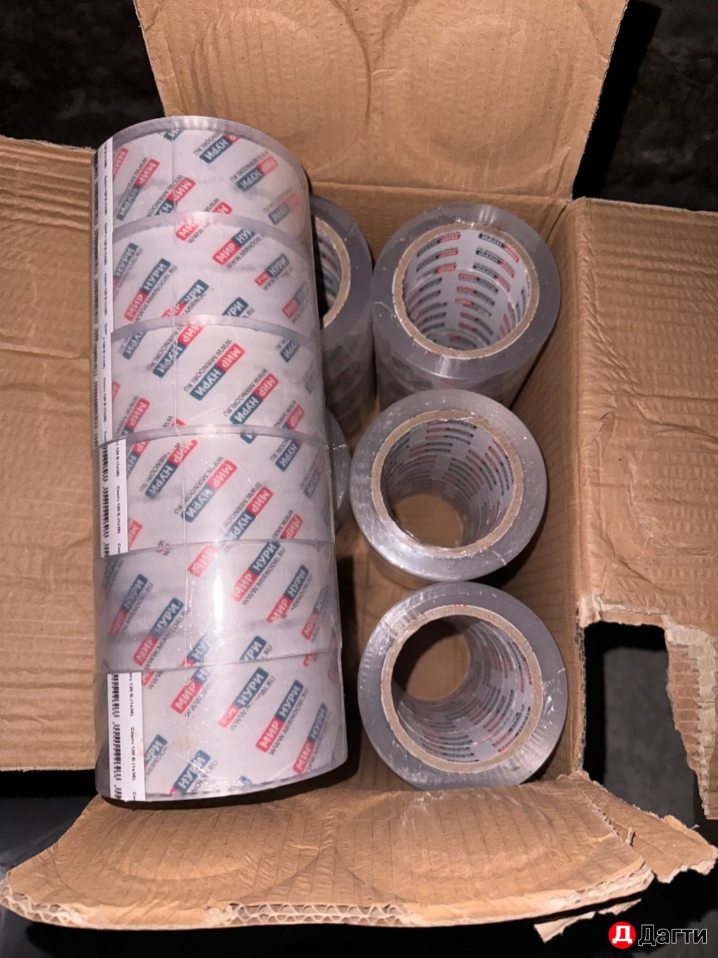 Скотчи оптом