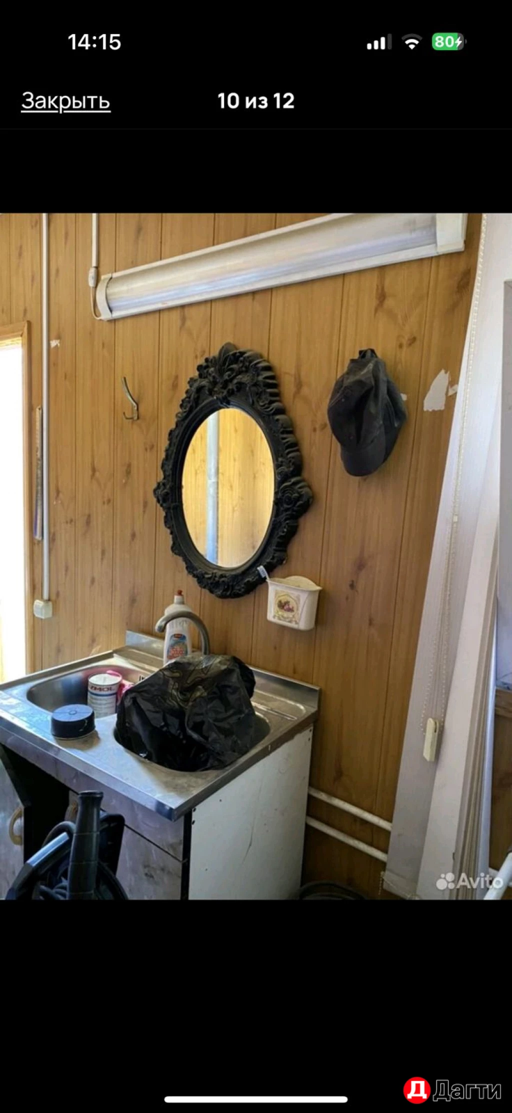 Комната, 26 м², Собственник