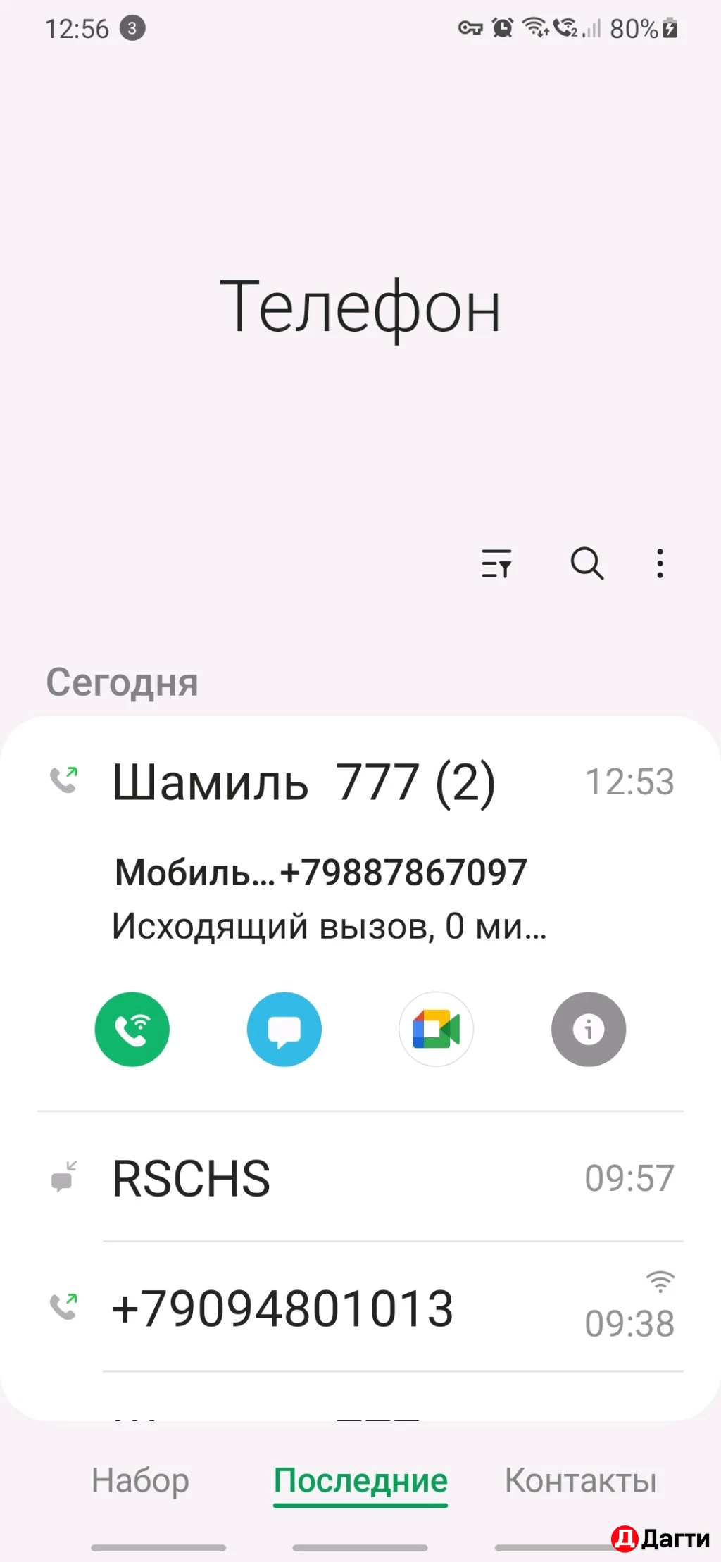 Hyundai Solaris, 2018 года