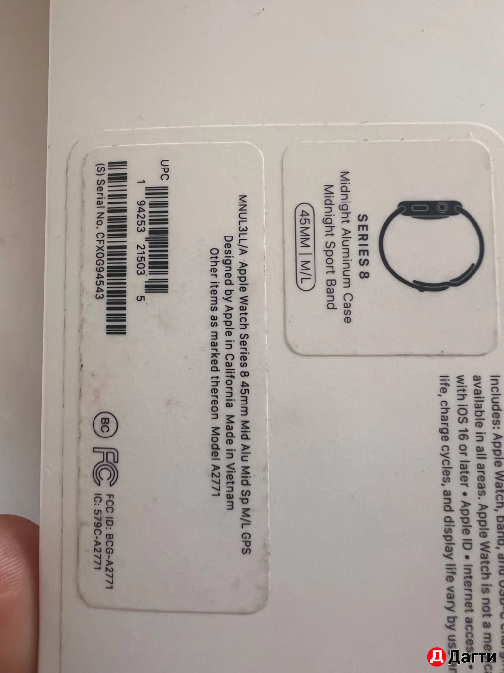 Часы Apple Watch 8 45mm