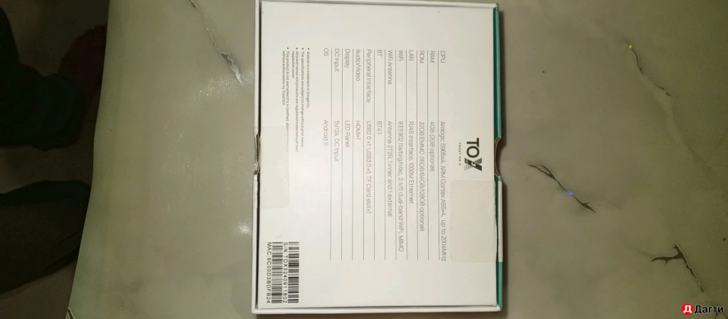 Ты бокс Tox3, аэромышь пульт для ТВ Ugoos 2