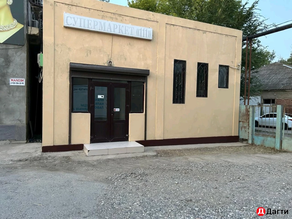 Помещение свободного назначения, Собственник