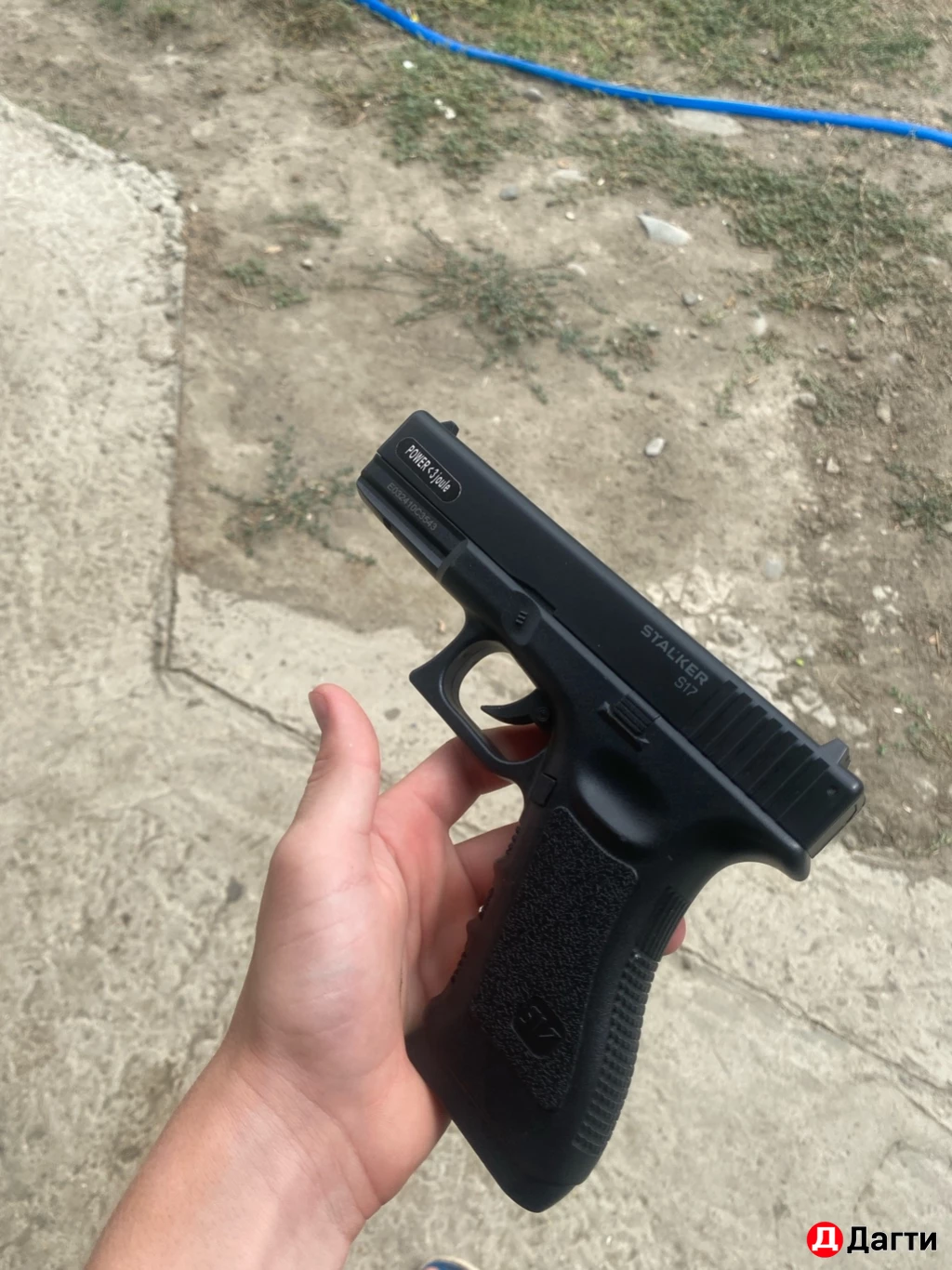 Пневматический пистолет