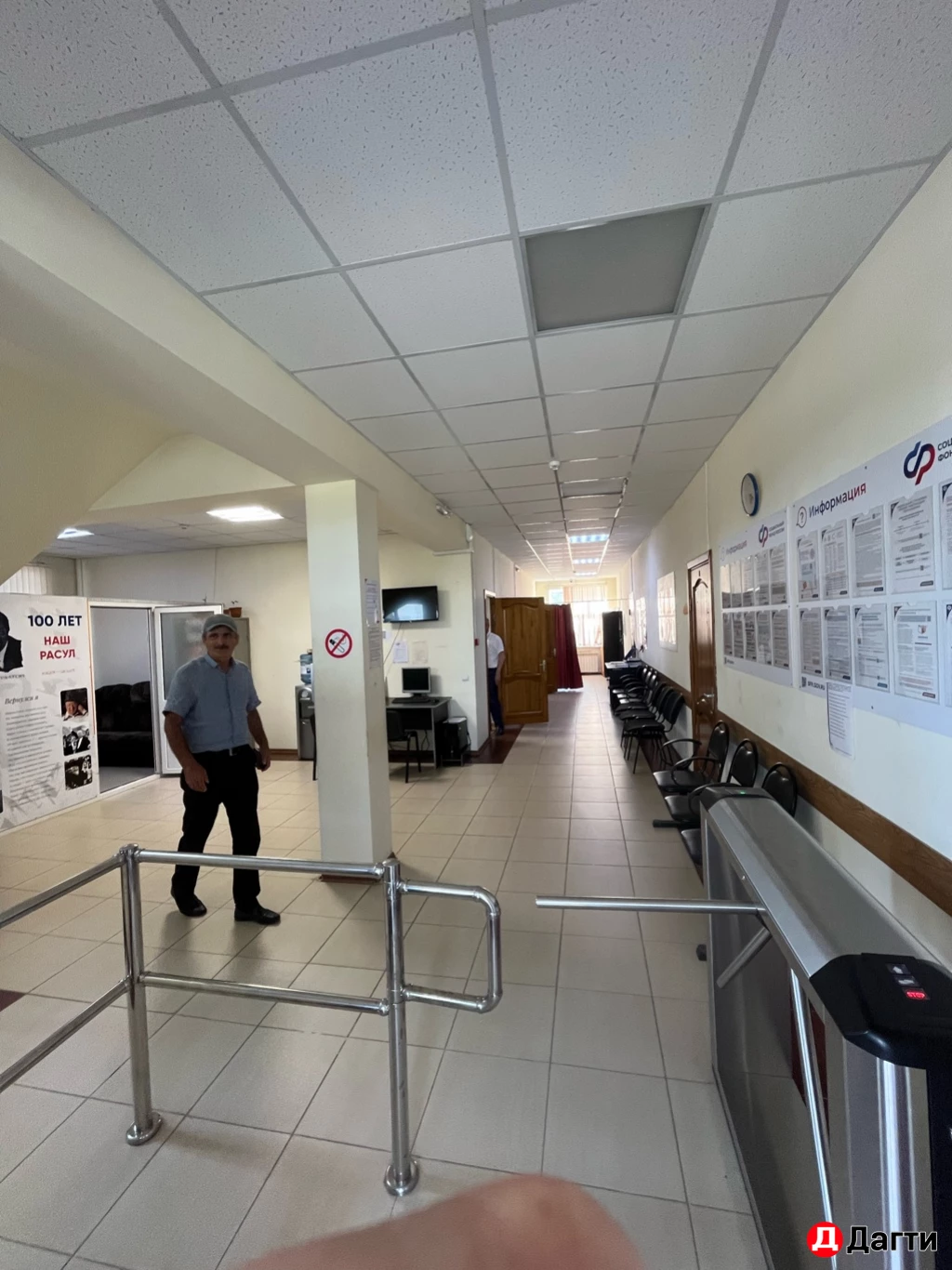 Другое, Собственник