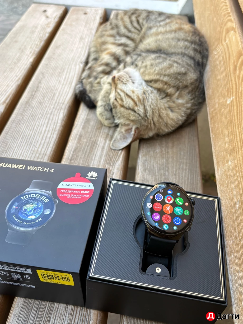 Часы Huawei Watch 4 steel