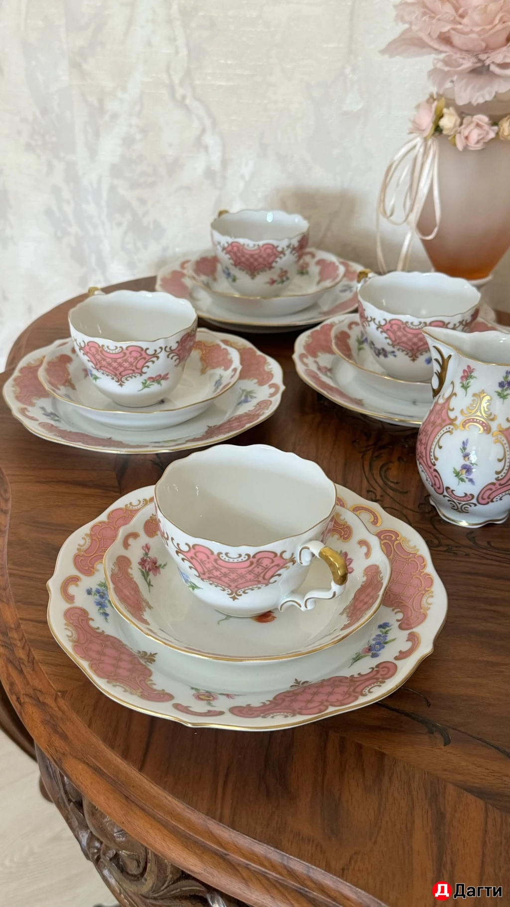 Сервиз чайный Линднер