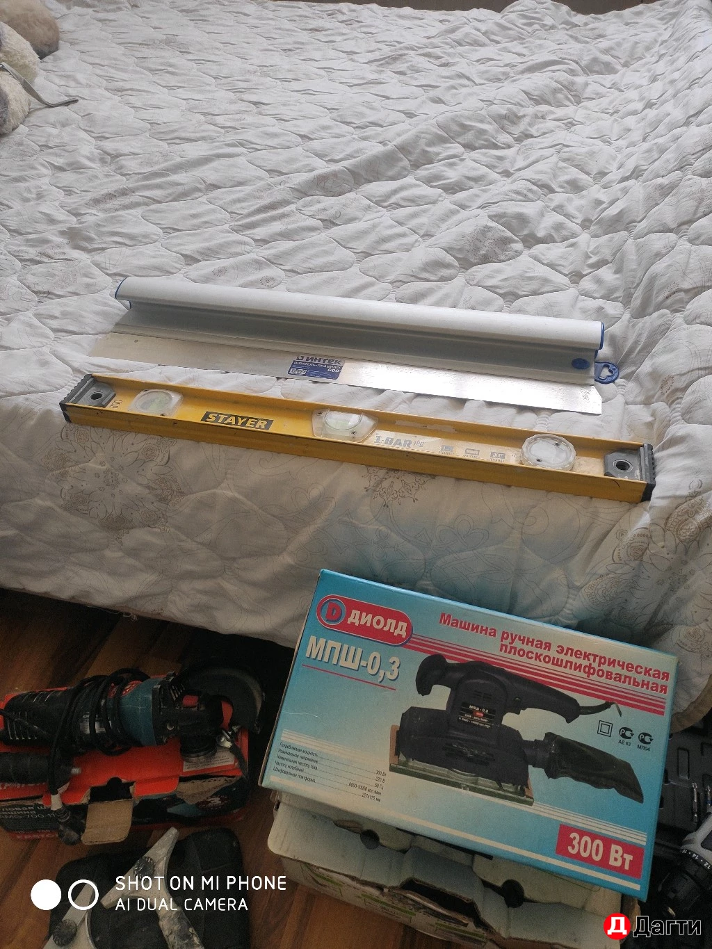 Инструменты