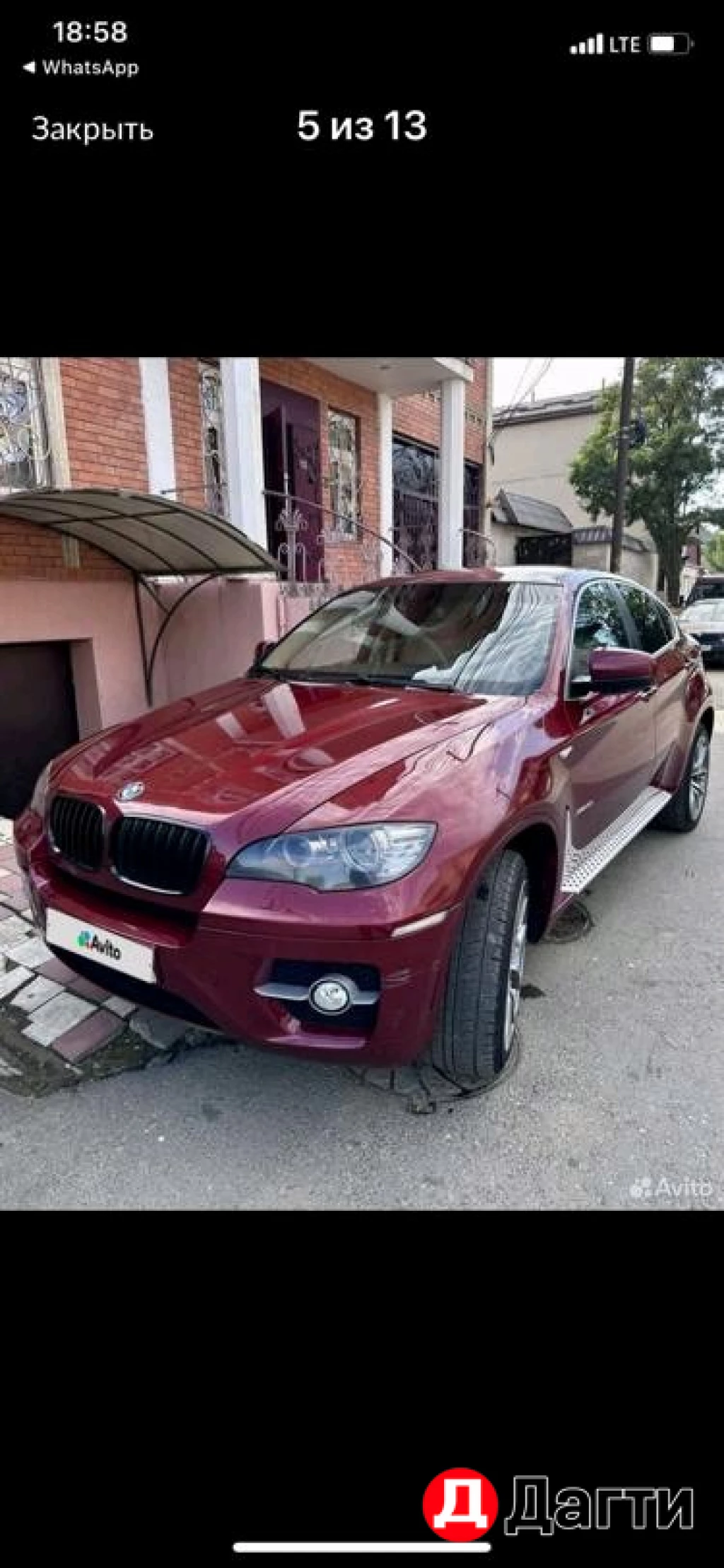 BMW X6, 2008 года