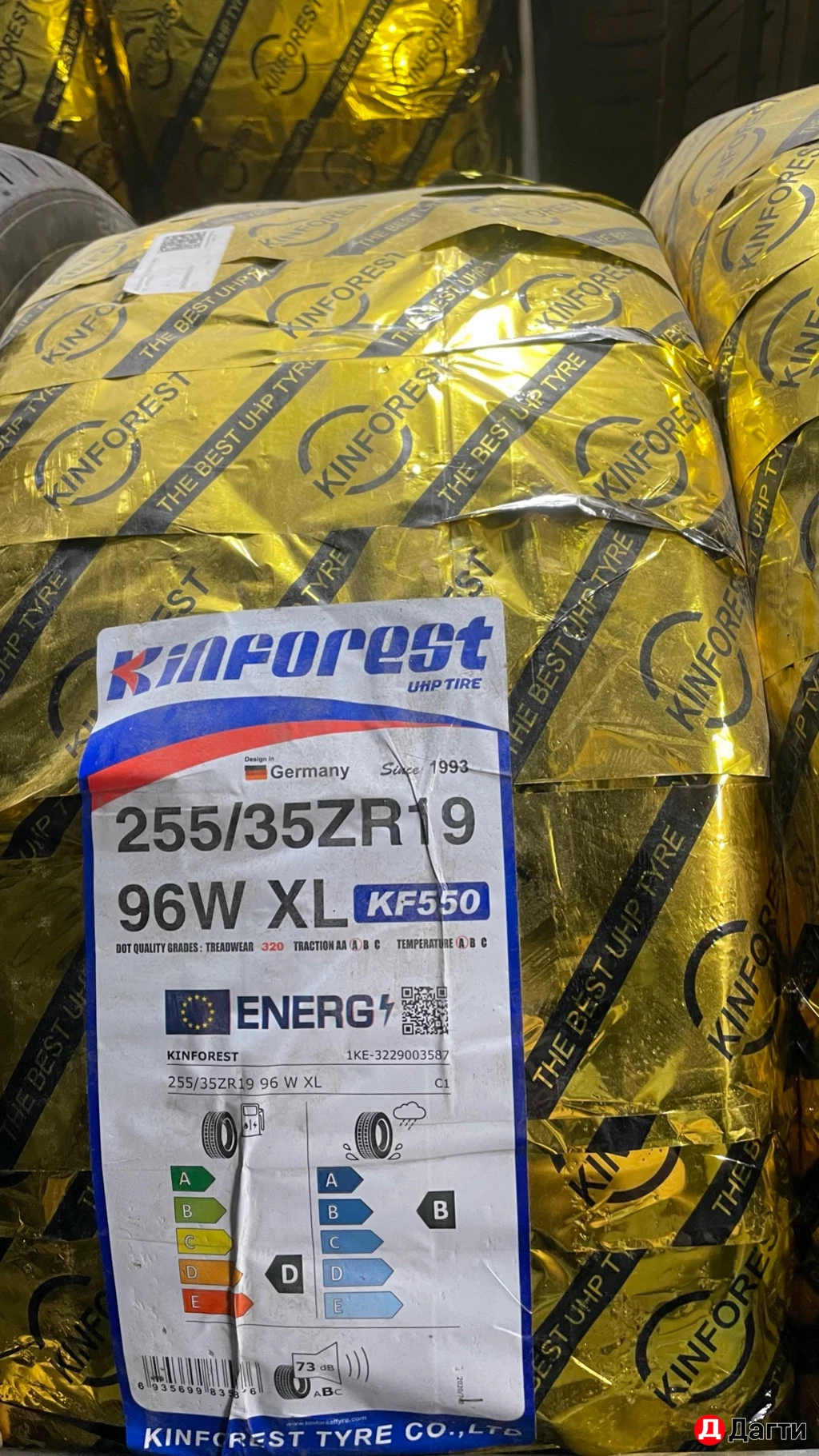 Щины -Атака!!!