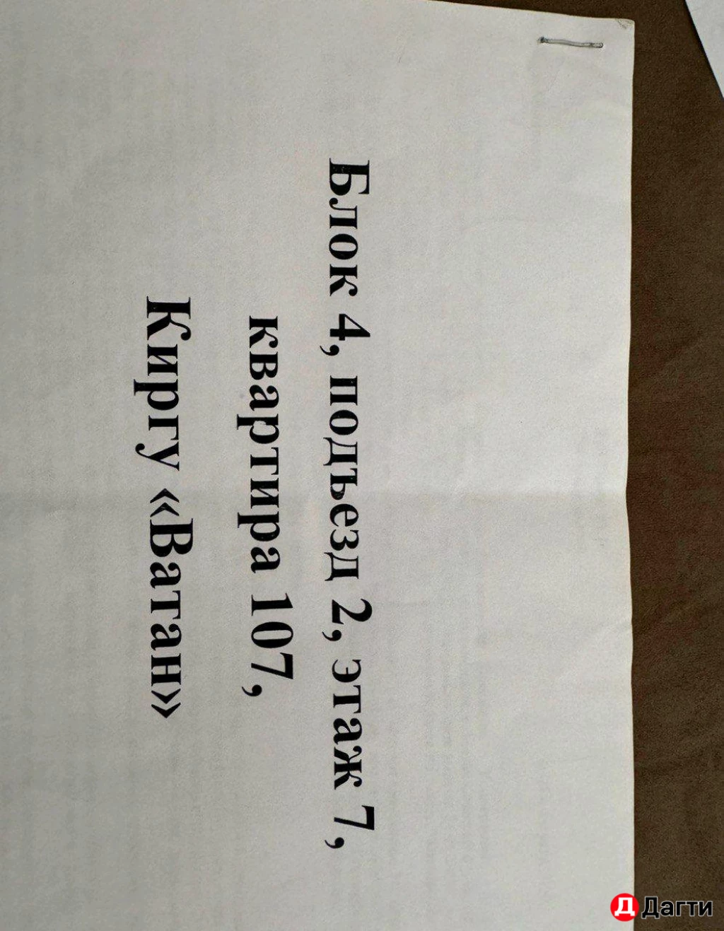 Квартира, 2 комнаты, 79 м², Собственник