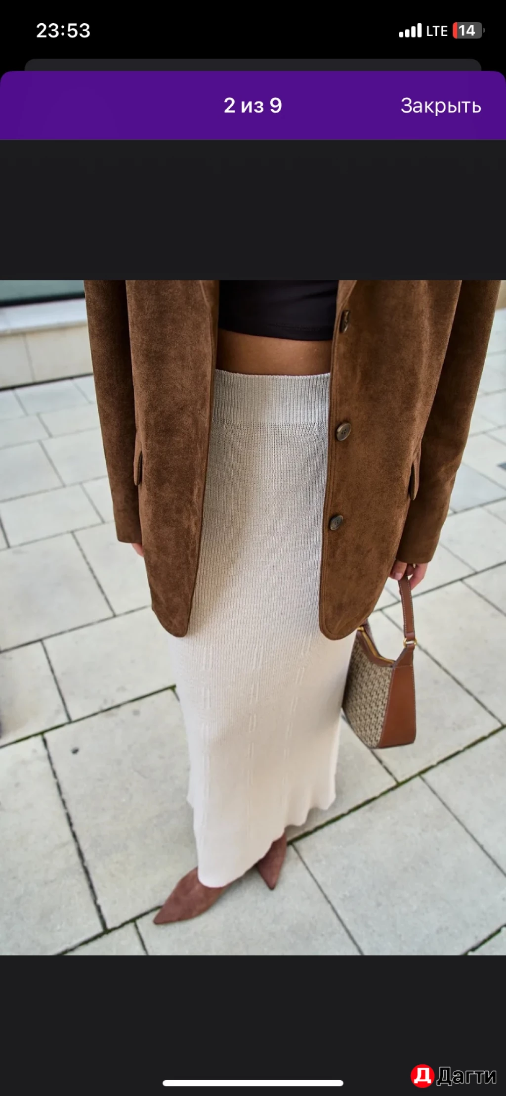 Юбка трикотажная вязаная