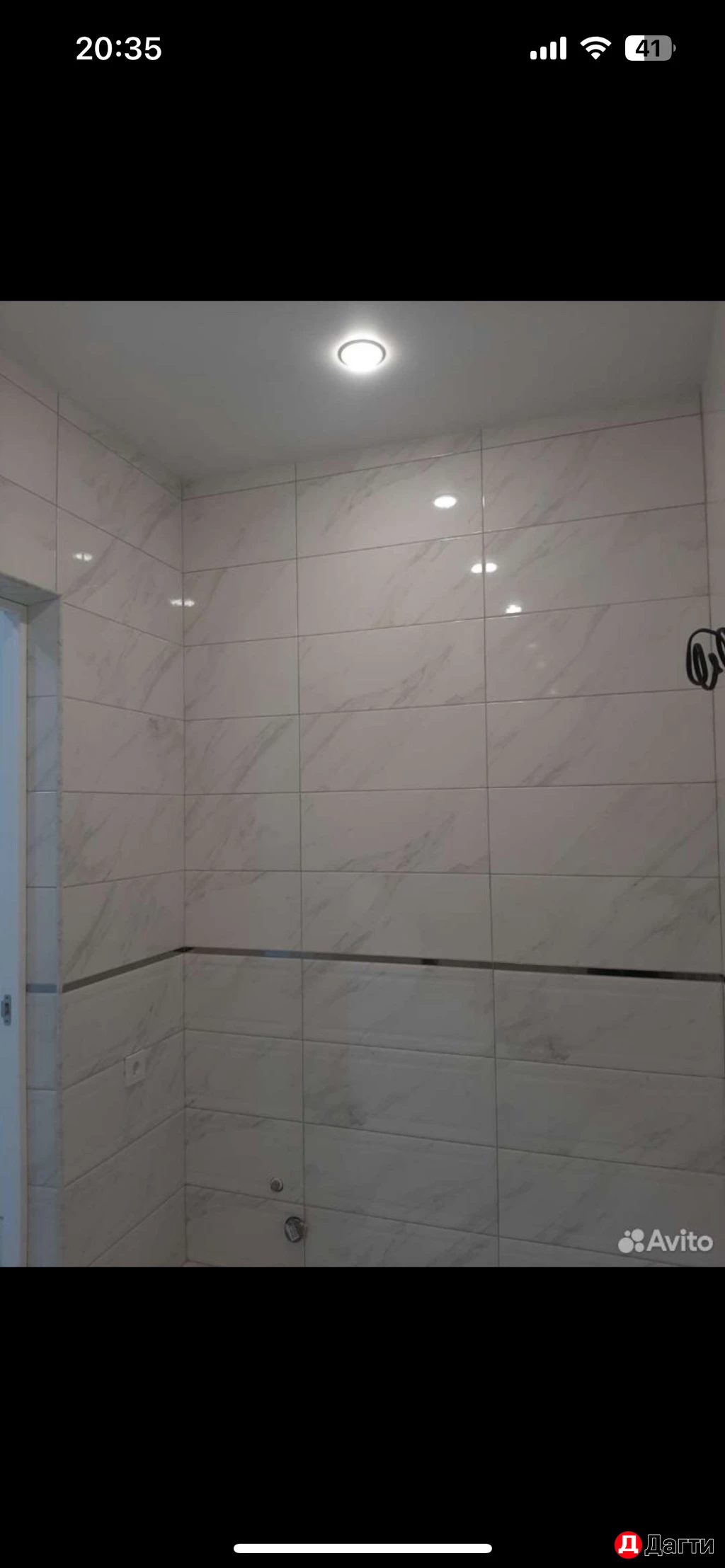 Помещение свободного назначения, 50 м², Собственник