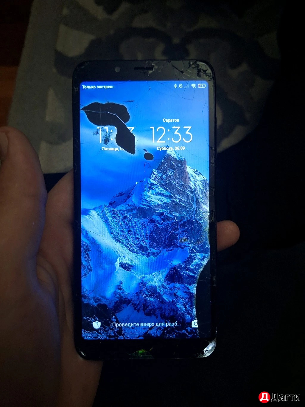 Reddit 7 a и iPhone 8