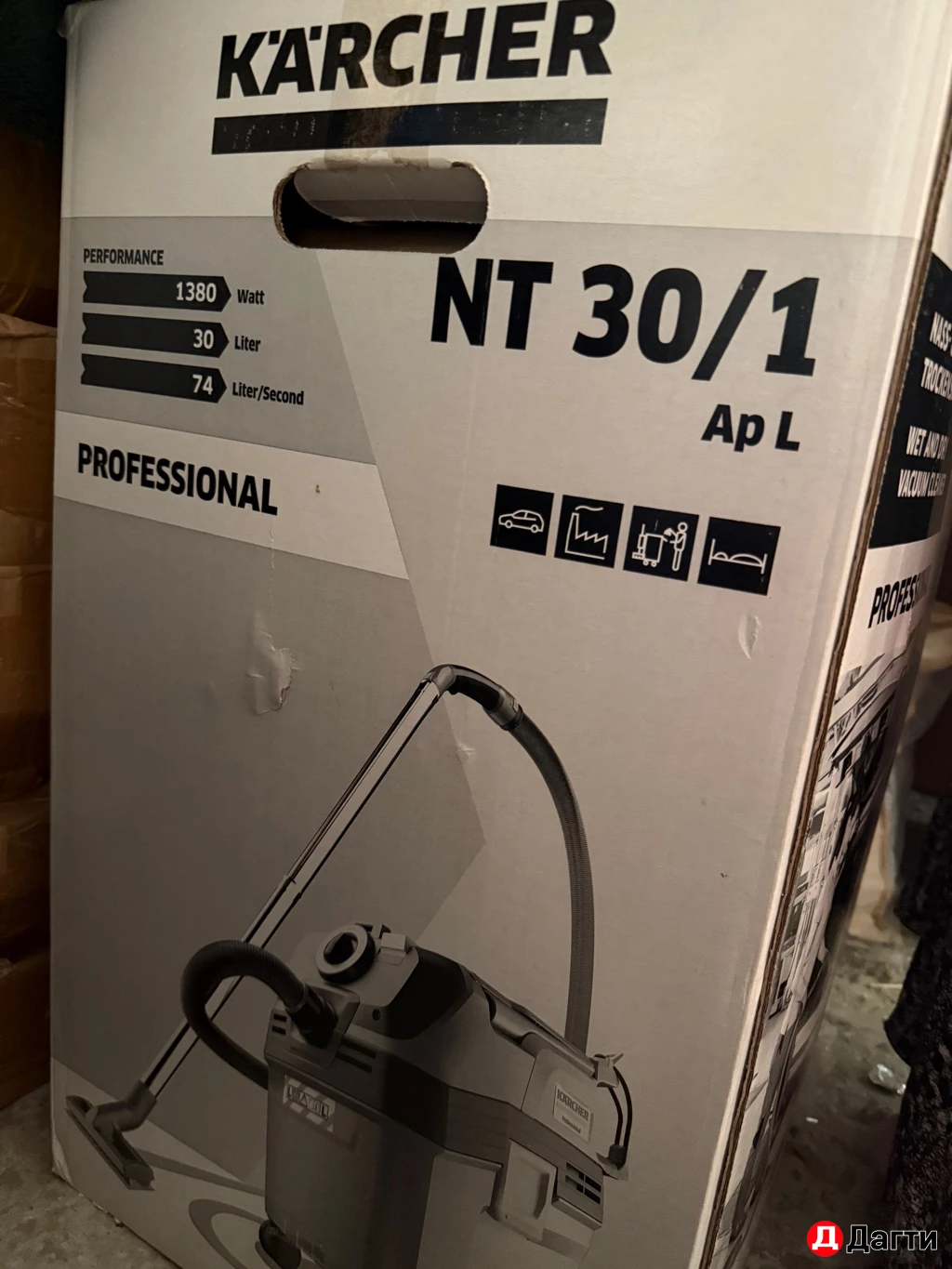 Строительный пылесос KarcherWD:Универсальный помощник для сухой уборки