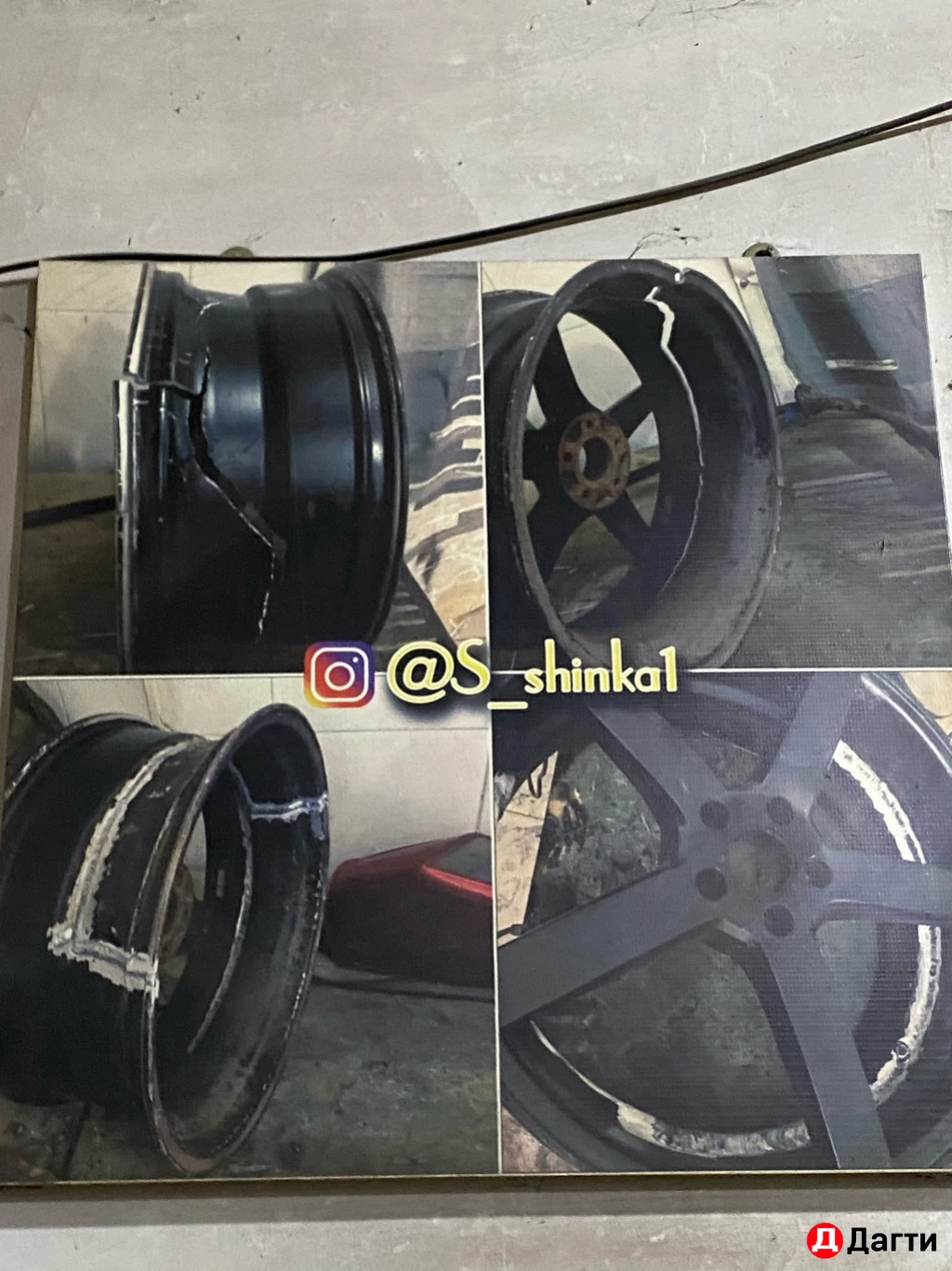 Шиномонтаж