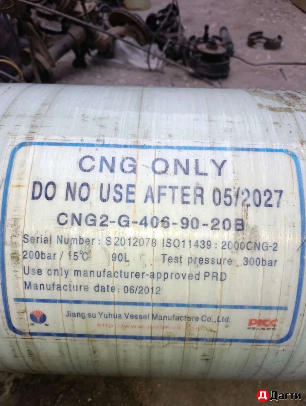 Баллон МЕТАНА Daewoo Nexsia N100 N150