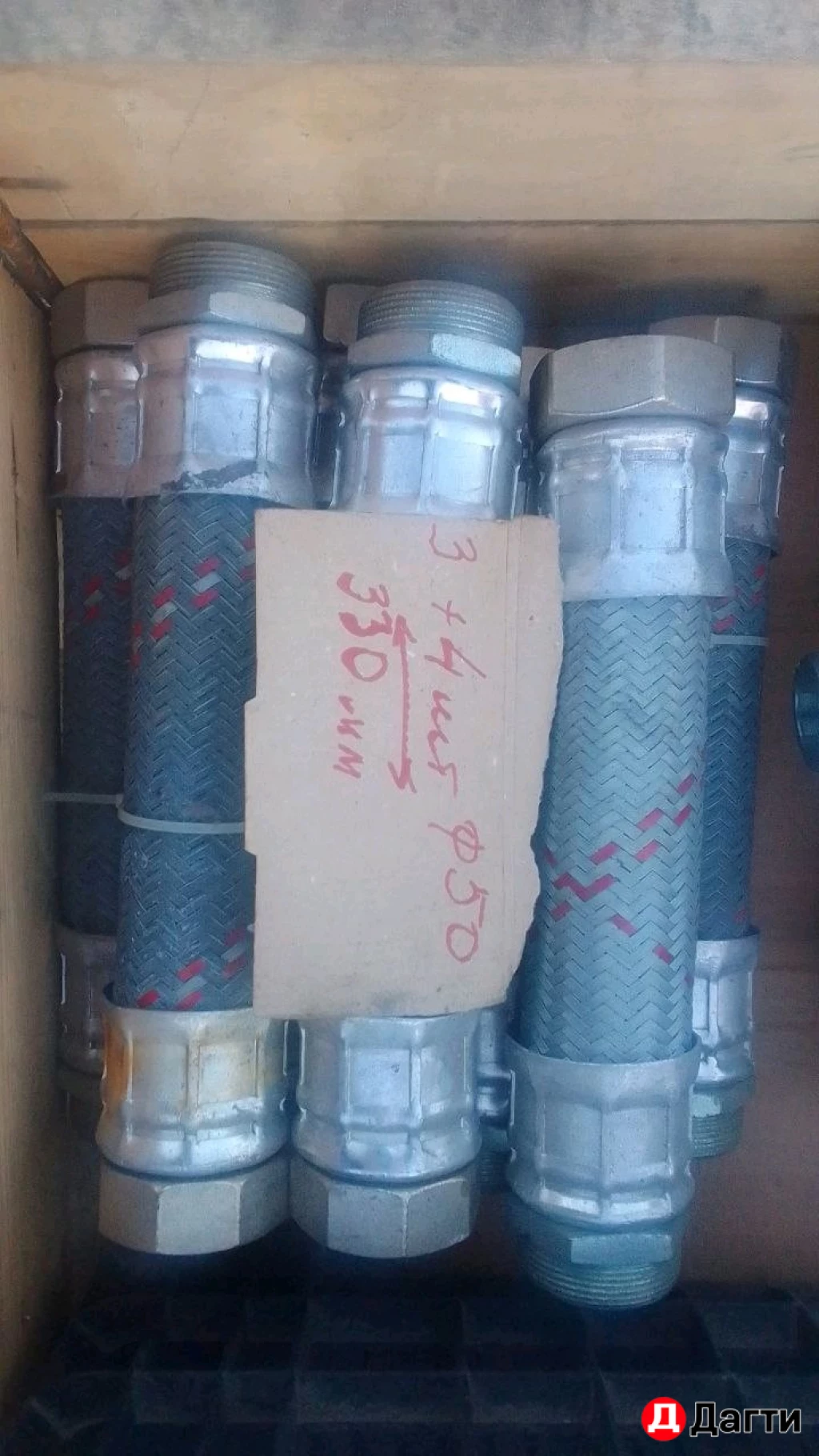 Склад с остатками