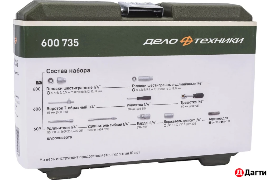 Набор головок и принадлежностей 1/4 дюйма (35 предметов) Дело Техники