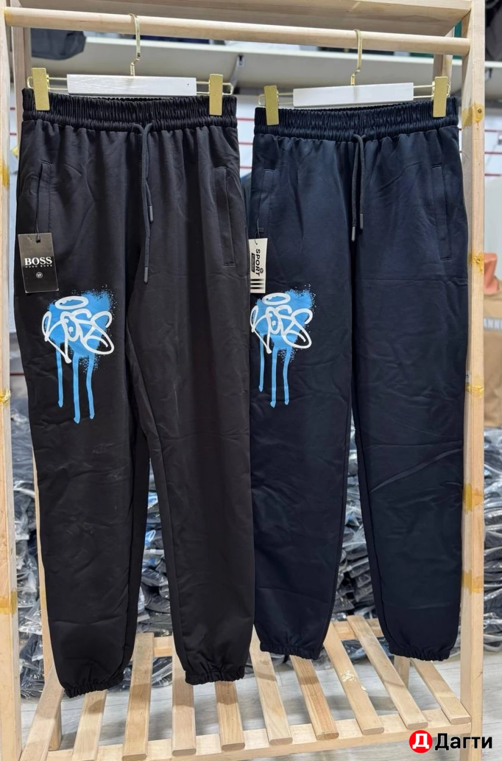 Спортивки от бренда Boss