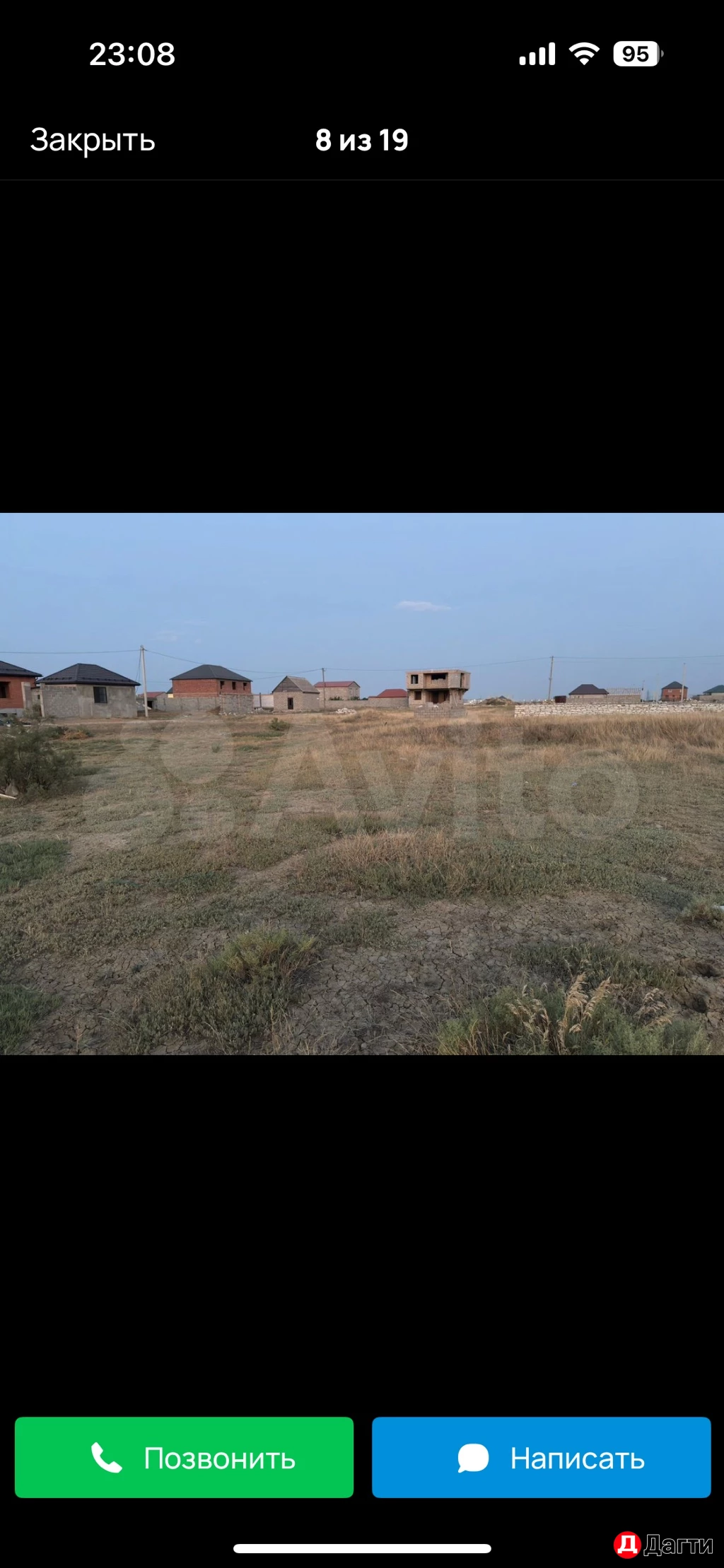 Участок, 5 сот, Поселения (ИЖС)