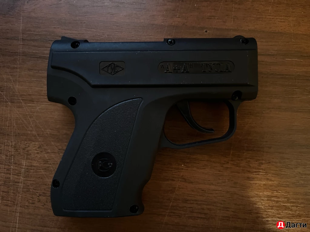 Аэрозольный пистолет для самозащиты