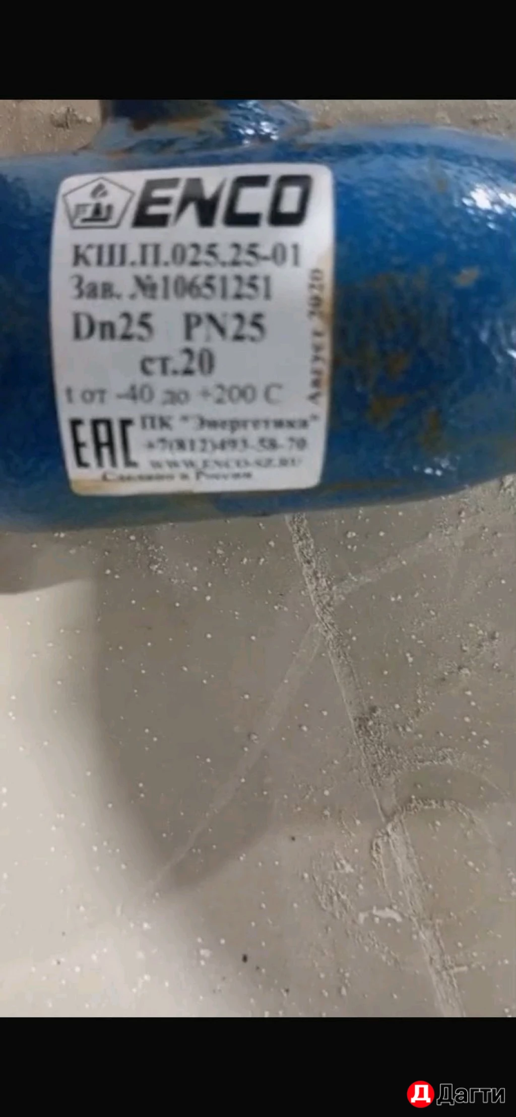 Краны шаровые приварные и флянцевые