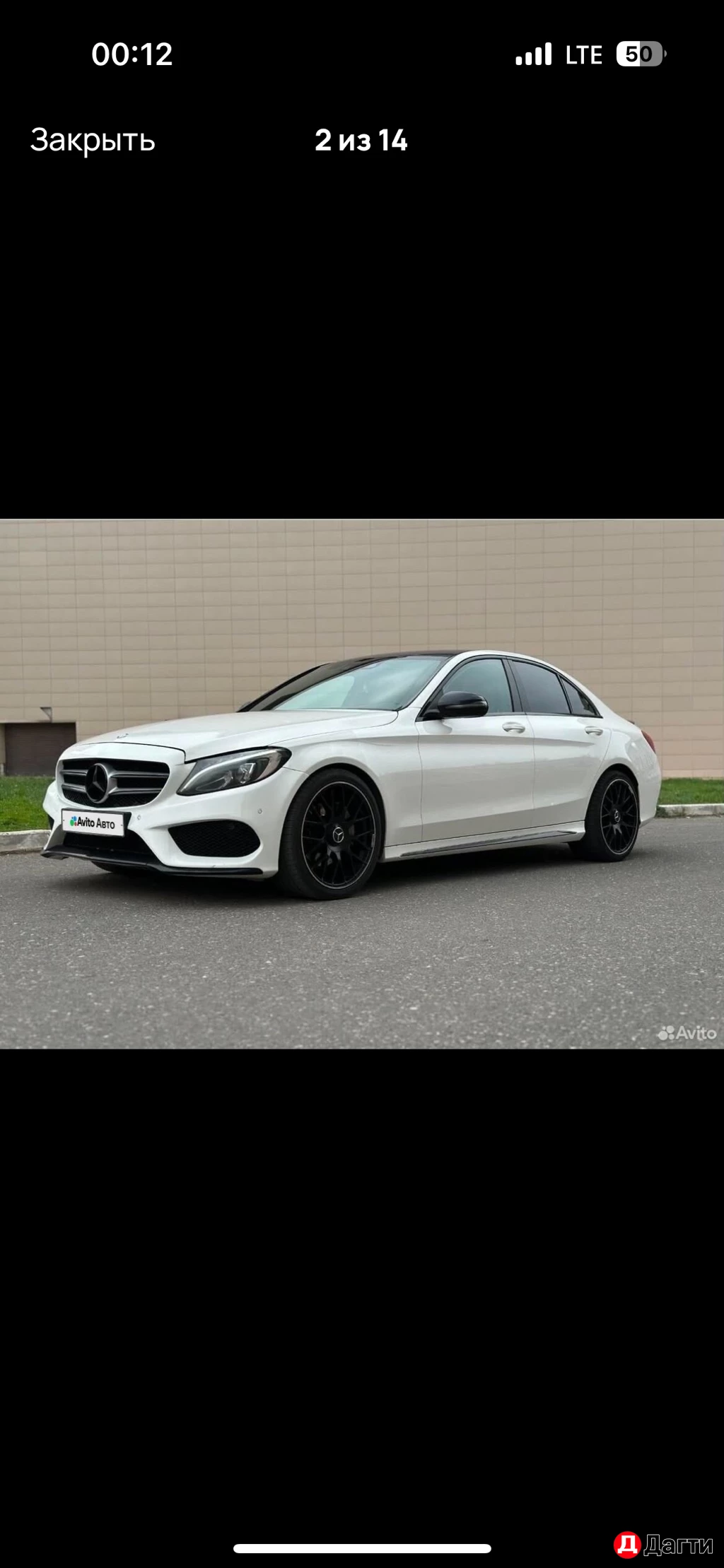Mercedes-Benz C-Класс AMG, 2016 года