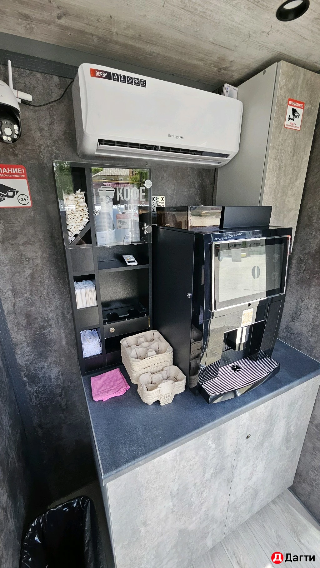 Самообслуживания, бизнес, кофейня.