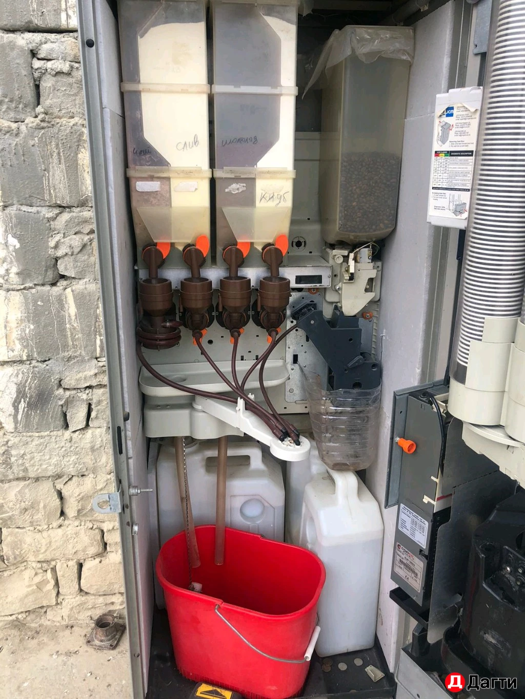 Кофе аппарат saeco