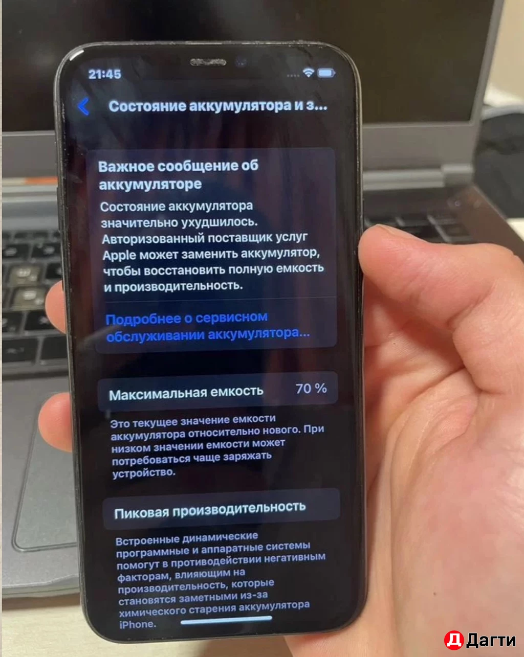 IPhone 11 Pro, 64 ГБ