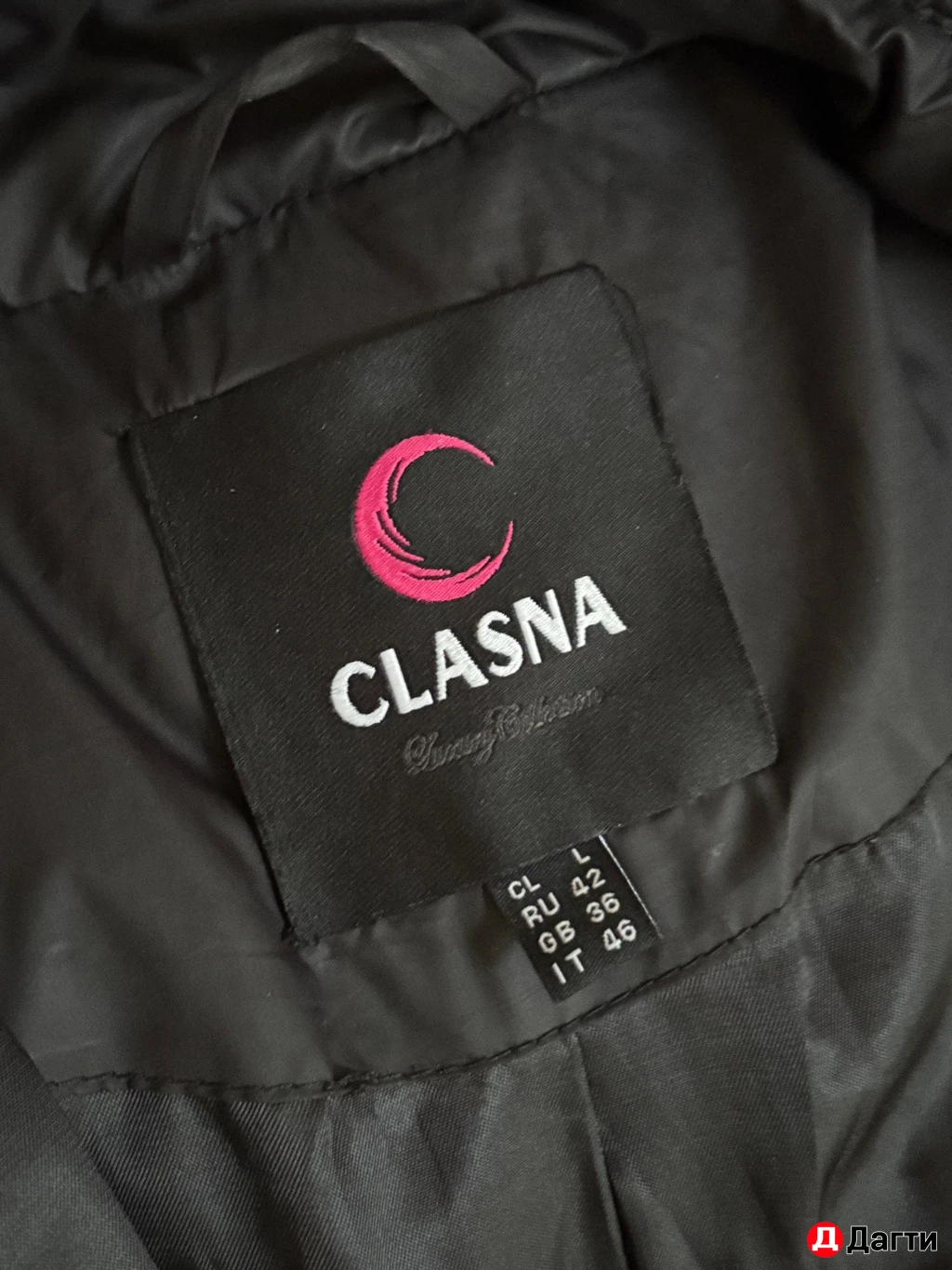 Пуховик женский пух-перо