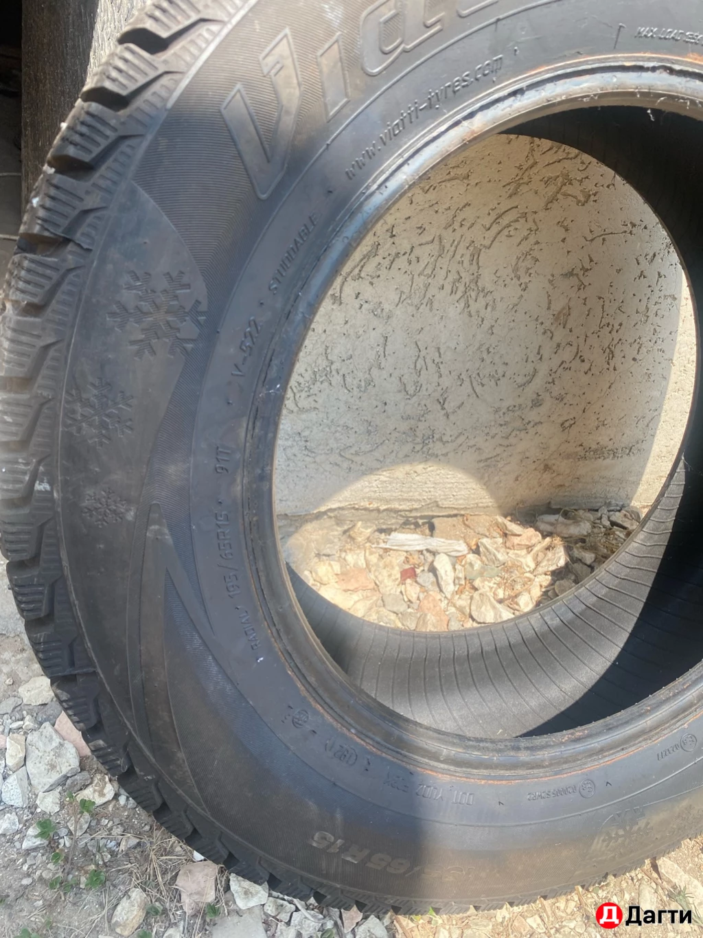 Шины 15r 2штуки