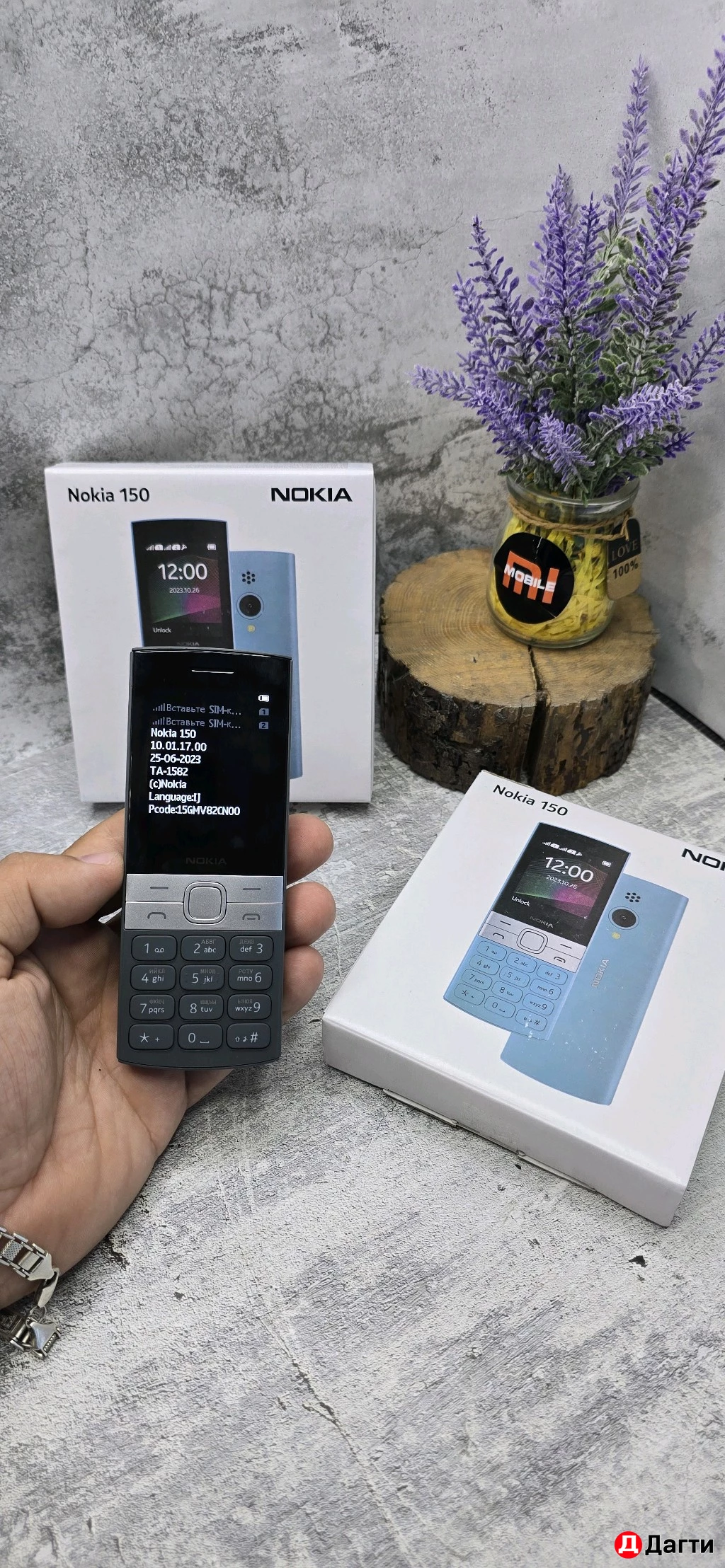 Нокия фонарик модель 150 две сим