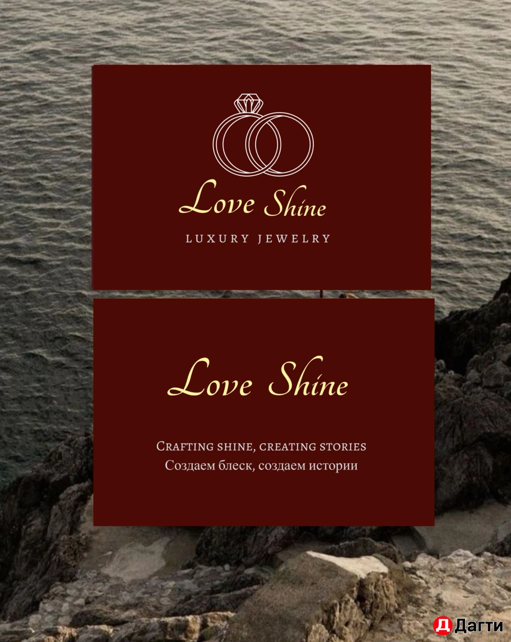 Создание логотипа, визиток , пригласительных