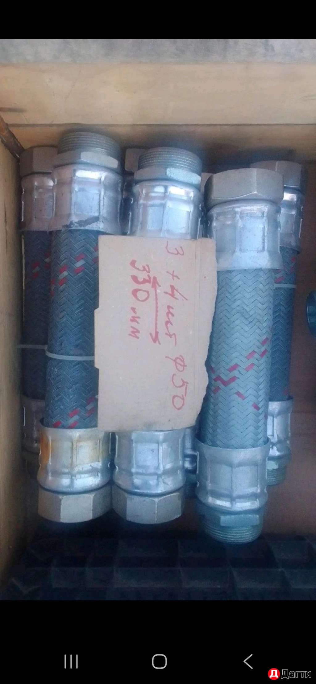 Склад с остатками