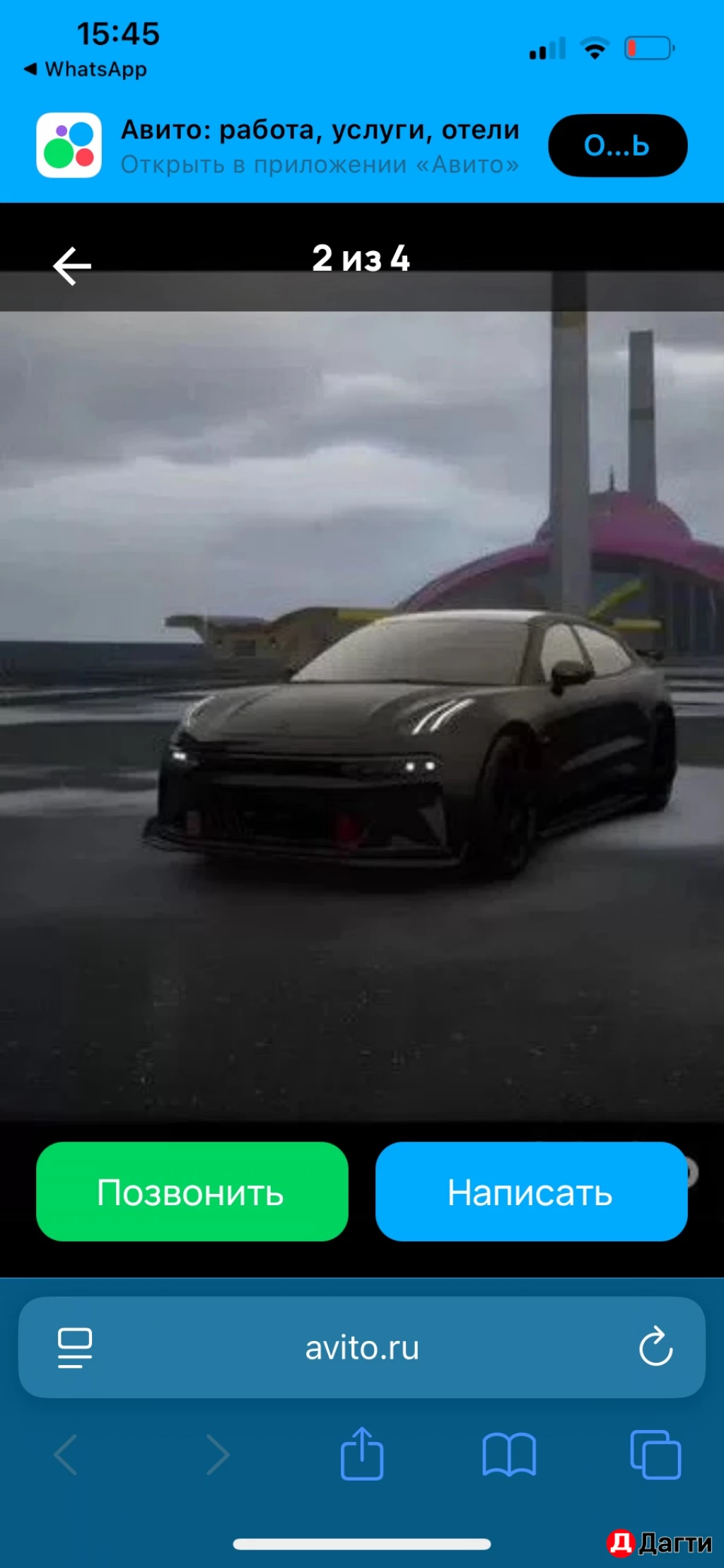 GTA Дагестан V5