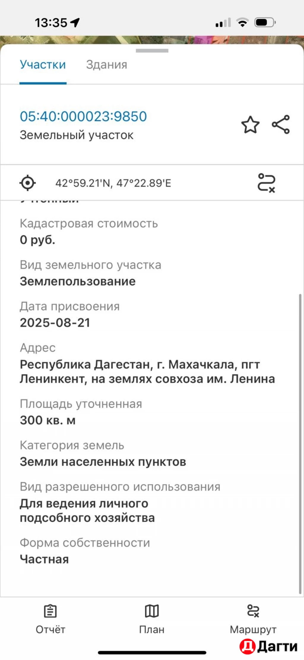 Участок, 300 сот, Поселения (ИЖС)