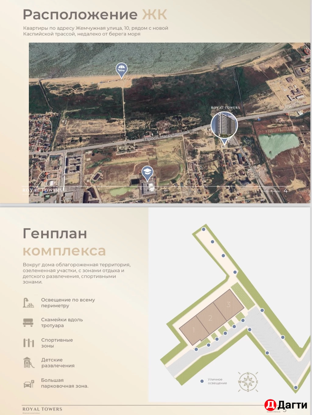 Квартира, Студия, 35 м², Собственник