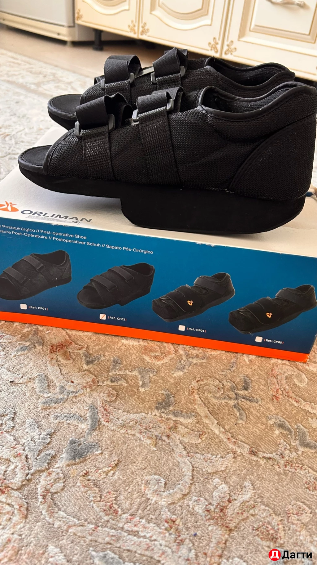 Обувь-ортез (ортопедическая) открытый Orliman СР02.