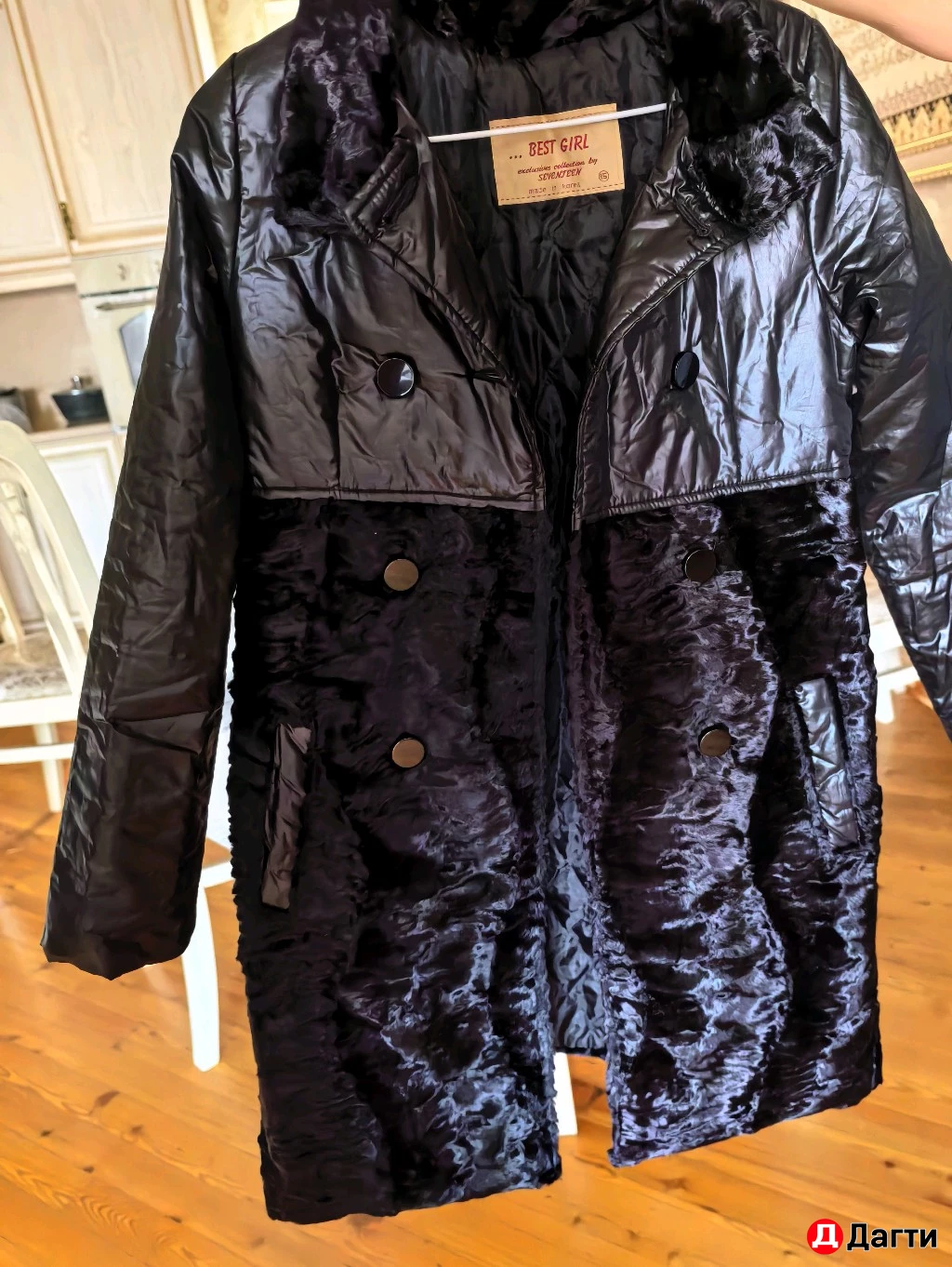 Верхняя одежда