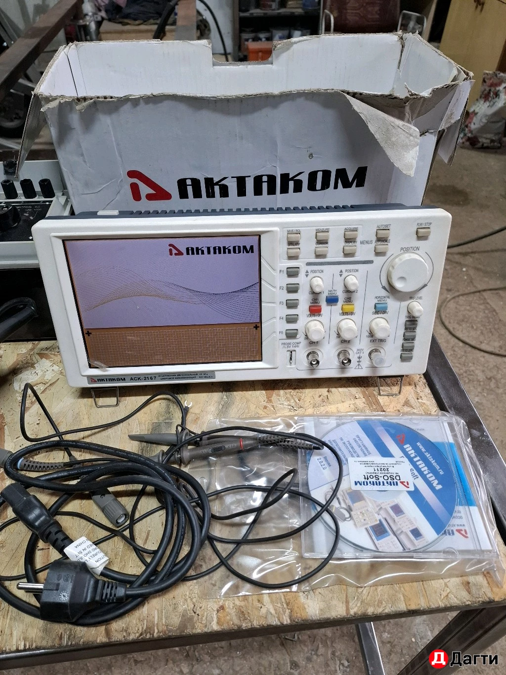 Асцилограф Актаком.