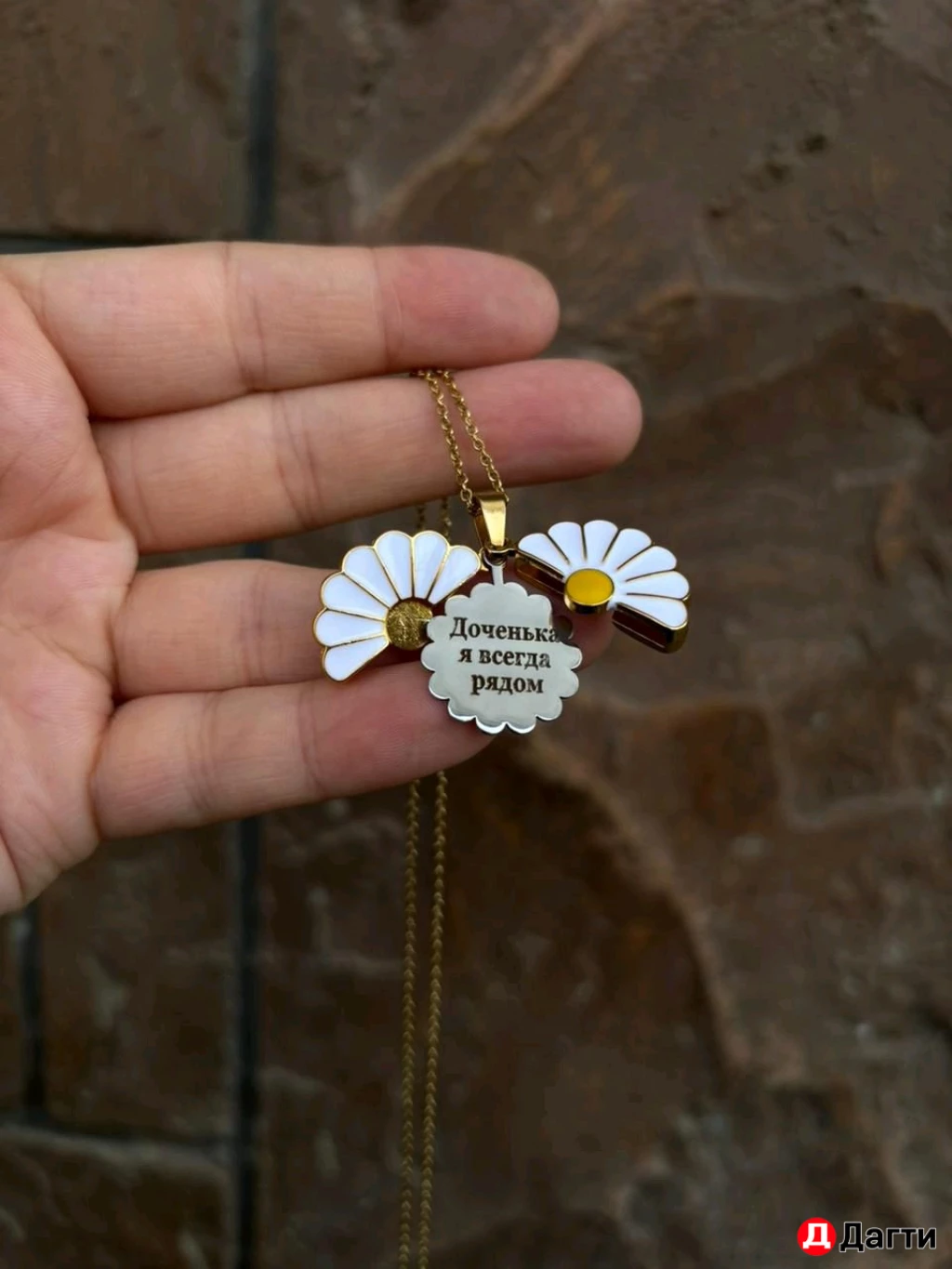 Именные подарки