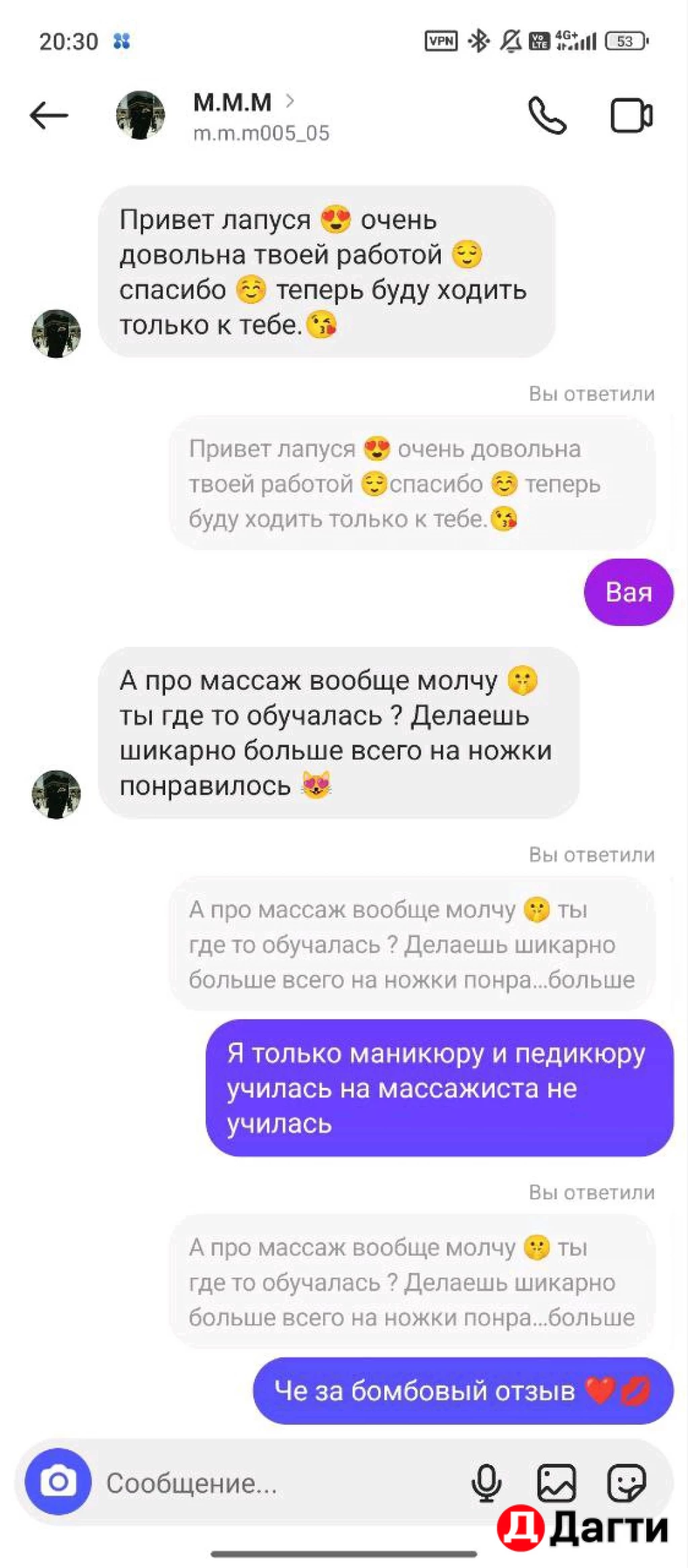 Салон Красоты Др